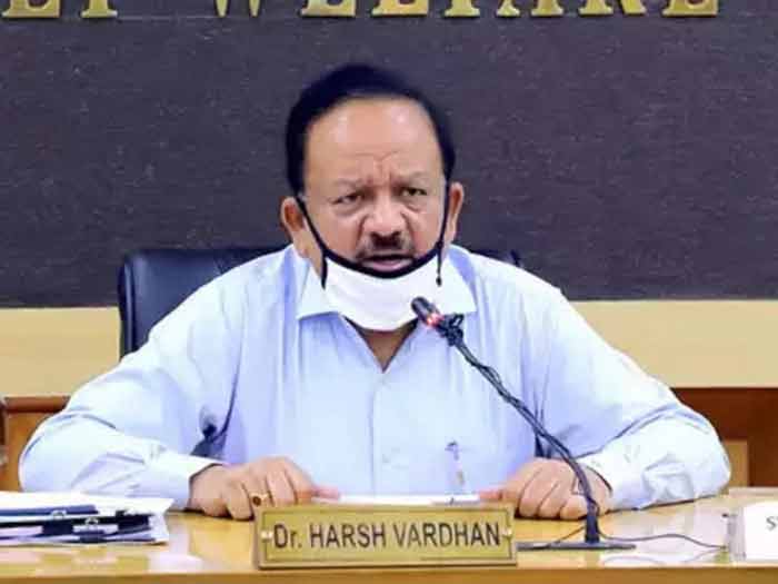 রাহুল গান্ধীকে শকুনের সঙ্গে তুলনা করলেন কেন্দ্রীয় স্বাস্থ্যমন্ত্রী হর্ষ বর্ধন - West Bengal News 24