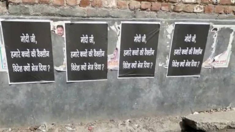 টিকা বিদেশে যাওয়ার কারন জানতে চেয়ে দিল্লি জুড়ে মোদীর বিরুদ্ধে পোস্টার, গ্রেফতার অন্তত ১২ - West Bengal News 24