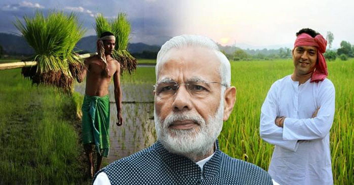কৃষকদের অ্যাকাউন্টে ঢুকবে PM-KISAN যোজনার ১৯ হাজার কোটি টাকা, জানুন কবে - West Bengal News 24 কৃষকদের অ্যাকাউন্টে ঢুকবে PM-KISAN যোজনার ১৯ হাজার কোটি টাকা, জানুন কবে - West Bengal News 24