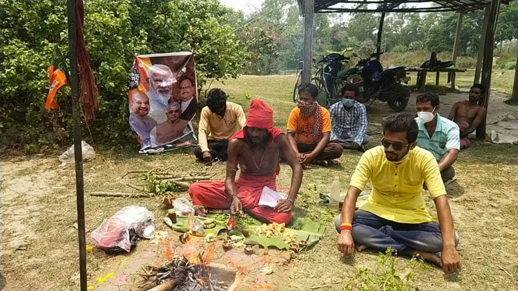 সোনার বাংলা গড়ার লক্ষ্যে বিজেপি কর্মী সমর্থকদের হোম যজ্ঞের আয়োজন নদিয়ার শান্তিপুরে - West Bengal News 24