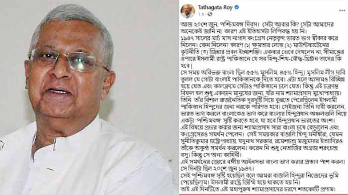 ‘মহাপুরুষ শ্যামাপ্রসাদের চরণে শতকোটি প্রণাম ‘, পোস্ট তথাগতর - West Bengal News 24