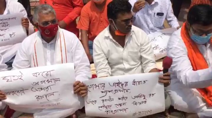 রক্তদান শিবিরের অনুমতি না মেলায় ‘সংকীর্ণ রাজনীতি’র অভিযোগে ধরনায় বিজেপি - West Bengal News 24