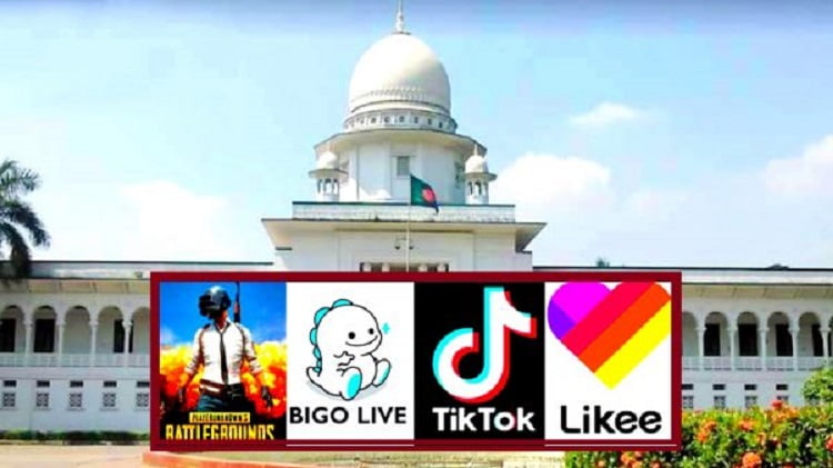 বাংলাদেশে টিকটক-পাবজি-ফ্রি ফায়ার-লাইকি বন্ধে রিট - West Bengal News 24 বাংলাদেশে টিকটক-পাবজি-ফ্রি ফায়ার-লাইকি বন্ধে রিট - West Bengal News 24