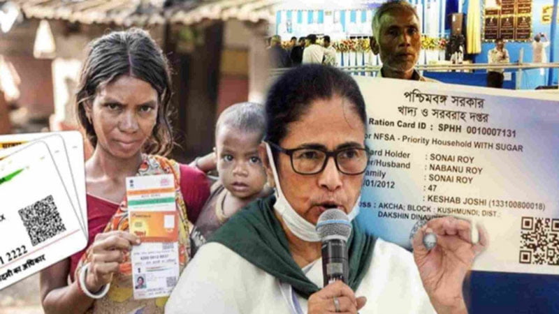 Duare Aadhar, Ration Card Aadhar linking : রাজ্য সরকারের নতুন উদ্যোগ ‘দুয়ারে আধার নম্বর সংযুক্তিকরণ’ - West Bengal News 24