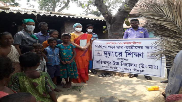 ‘‌দুয়ারে শিক্ষা’‌ কর্মসূচি চালু করল বীরভূমের বাজিতপুর উচ্চ বিদ্যালয় - West Bengal News 24