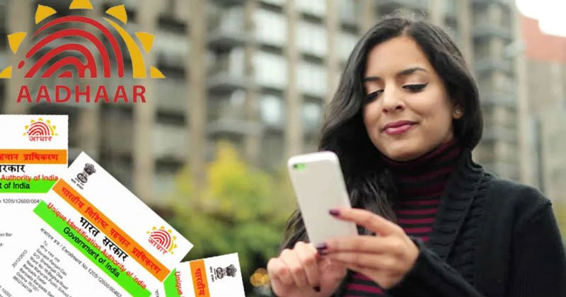 How to Update Aadhar Card : ইন্টারনেট ছাড়াই খুব সহজে পরিবর্তন করতে পারবেন নিজের আধার কার্ডের তথ্য, জানুন সেই উপায় - West Bengal News 24