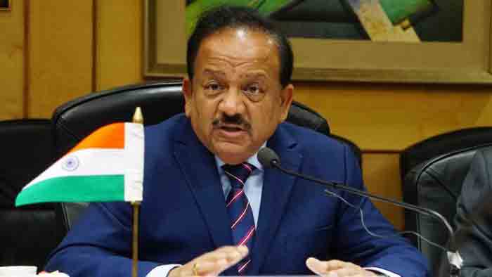 Harsh Vardhan : এখনও শেষ হয়নি কোভিডের দ্বিতীয় ঢেউ, সতর্কবার্তা কেন্দ্রীয় স্বাস্থ্যমন্ত্রীর - West Bengal News 24 Harsh Vardhan : এখনও শেষ হয়নি কোভিডের দ্বিতীয় ঢেউ, সতর্কবার্তা কেন্দ্রীয় স্বাস্থ্যমন্ত্রীর - West Bengal News 24