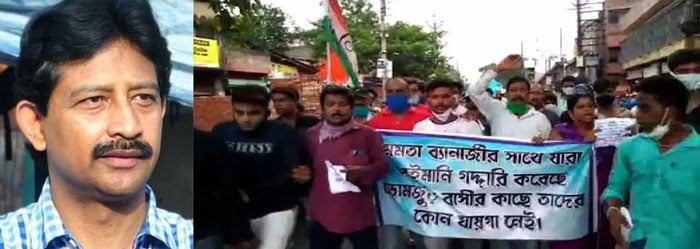 ‘রাজীবকে দলে ফেরানো যাবে না’, পোস্টার হাতে হাওড়ায় মিছিল তৃণমূল কর্মীদের - West Bengal News 24