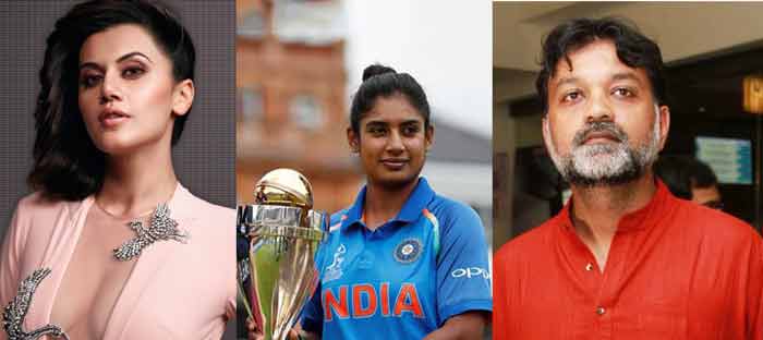 মিতালি রাজের বায়োপিকে তাপসী, পরিচালনায় সৃজিত - West Bengal News 24
