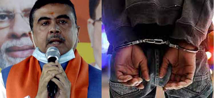 গ্রেফতার শুভেন্দু ঘনিষ্ঠ যুবক! ১৩৫ কোটি টাকার প্রতারণা অভিযোগ - West Bengal News 24