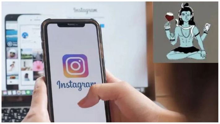 মদের গ্লাস হাতে মহাদেব!‌ ইনস্টাগ্রামের বিরুদ্ধে এফআইআর করলেন বিজেপি নেতা - West Bengal News 24