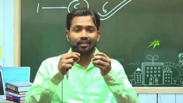 Khan Sir : কে এই খান স্যার! - West Bengal News 24 Khan Sir : কে এই খান স্যার! - West Bengal News 24