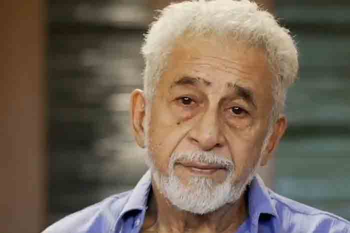 Naseeruddin Shah Hospitalised : হাসপাতালে ভর্তি বলিউডের প্রতিভাবান অভিনেতা নাসিরুদ্দিন শাহ - West Bengal News 24