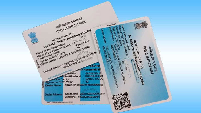 One Nation One Ration Card : পশ্চিমবঙ্গেও চালু হল এক দেশ এক রেশন কার্ড, কী সুবিধা পাবেন সাধারণ মানুষ? দেখুন - West Bengal News 24