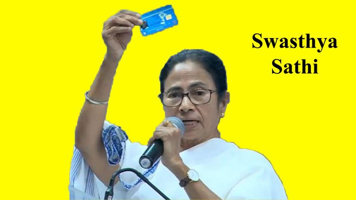 স্বাস্থ্যসাথী কার্ড থাকার পরেও মেলেনি কোনও পরিষেবা, চিকিত্‍সা পরিষেবা না পেয়ে অনশনের হুমকি রোগীর - West Bengal News 24