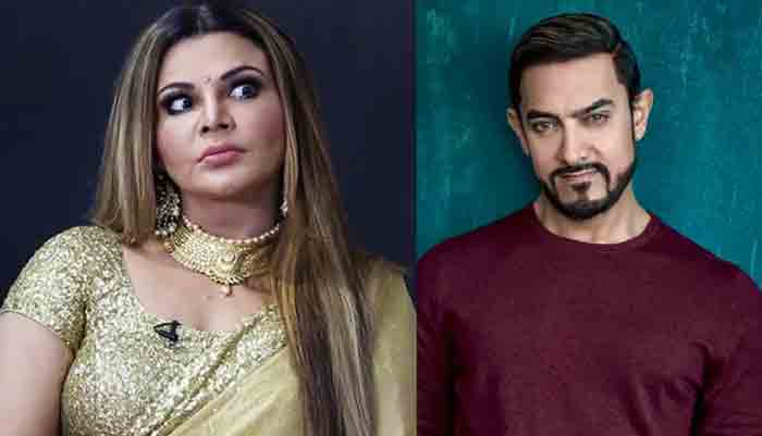 Rakhi Sawant Aamir Khan : আমির খানকে বিয়ে করতে রাজি রাখি সাওয়ান্ত - West Bengal News 24 Rakhi Sawant Aamir Khan : আমির খানকে বিয়ে করতে রাজি রাখি সাওয়ান্ত - West Bengal News 24