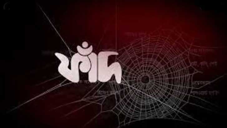 যে কৌশলে প্রেমিকের ৪০ লাখ টাকা হাতিয়ে নিলেন যুবতী - West Bengal News 24