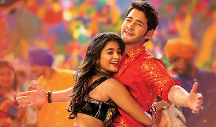 Mahesh Babu and Pooja Hegde : আবারো রোমান্স করবেন মহেশ-পূজা - West Bengal News 24