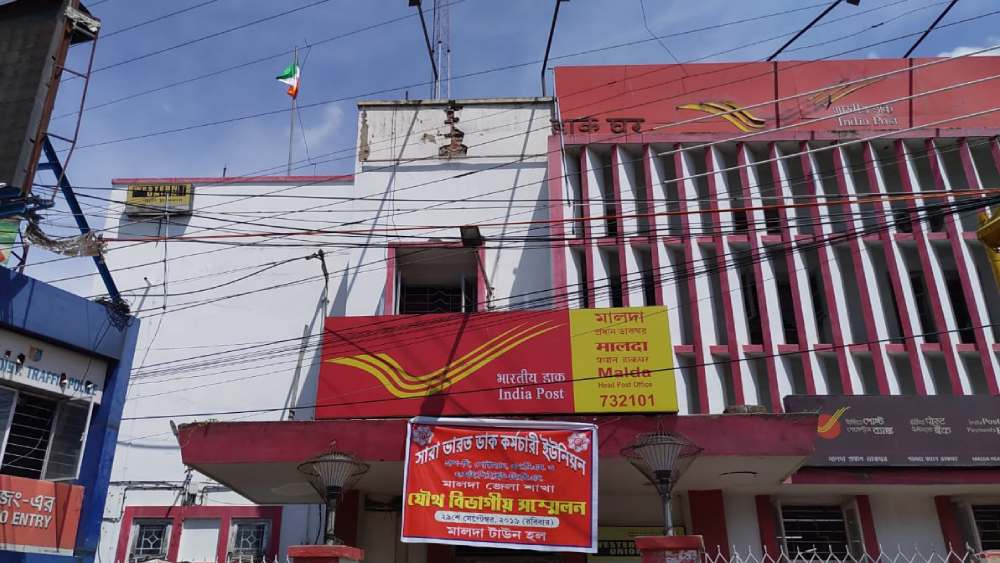 জাল সংশাপত্র দেখিয়ে ডাক বিভাগে আবেদন, ১৫ চাকরিপ্রার্থীর বিরুদ্ধে এফআইআর - West Bengal News 24