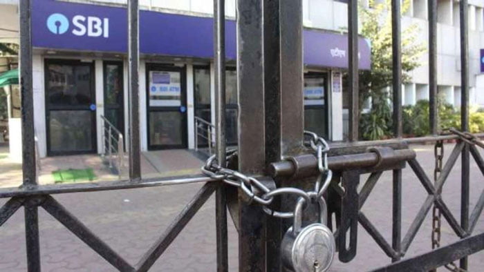 Bank Holidays in September 2021 : সেপ্টেম্বরে ১২ দিন বন্ধ থাকবে ব্যাঙ্ক, দেখে নিন এক নজরে - West Bengal News 24