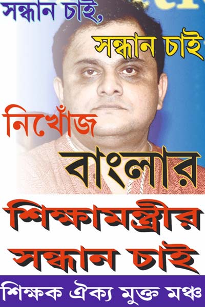 বেতন বৃদ্ধির দাবিতে নবান্নের সামনে বিক্ষোভ শিক্ষিকাদের, পুলিশের সঙ্গে ধুন্ধুমার - West Bengal News 24