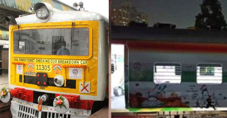 টিকিট ফাঁকি দিচ্ছেন? টিকিট বিহীন যাত্রী ধরতে এ বার নবকলেবরে হাজির ‘চেতনা’ - West Bengal News 24