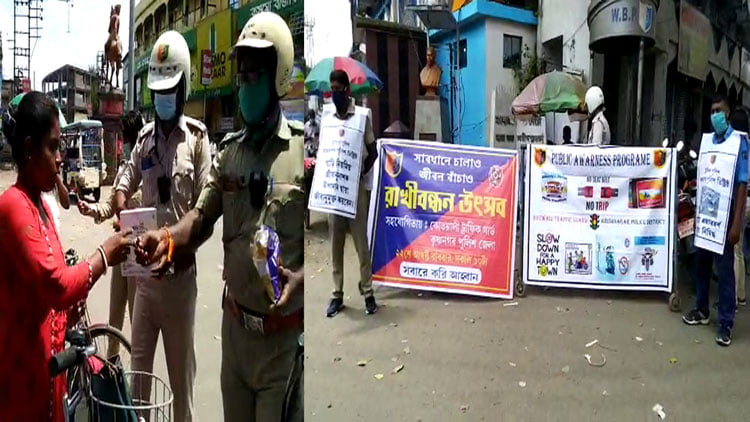 স্বাধীনতার বার্তা নিয়ে রাখি বন্ধন উৎসবের আয়োজন কৃষ্ণনগর কোতোয়ালি ট্রাফিক গার্ড জেলা পুলিশ - West Bengal News 24