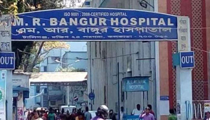 এমআর বাঙ্গুরকে দেশের সেরা জেলা হাসপাতালের স্বীকৃতি নীতি আয়োগের - West Bengal News 24