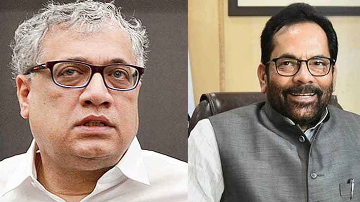 MUKHTAR ABBAS NAQVI : পাপড়ি চাট পছন্দ না হলে মাছের ঝোল খান, ডেরেককে কটাক্ষ নকভির - West Bengal News 24 MUKHTAR ABBAS NAQVI : পাপড়ি চাট পছন্দ না হলে মাছের ঝোল খান, ডেরেককে কটাক্ষ নকভির - West Bengal News 24