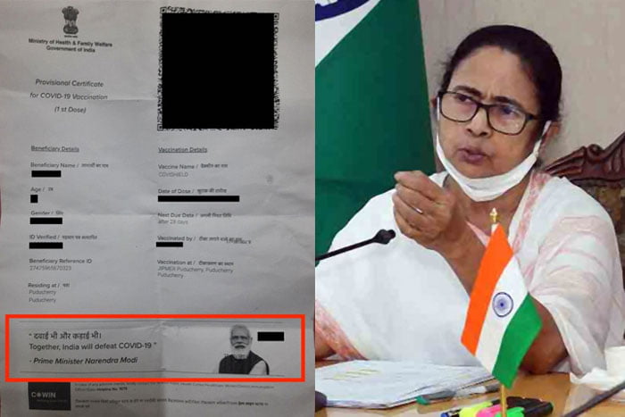 ‘এবার ডেথ সার্টিফিকেটেও মোদীর ছবি দিক’! কটাক্ষ মমতার - West Bengal News 24