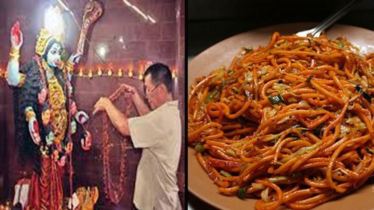 ‘চিনা কালী মন্দির’ মা কালী মন্দিরের প্রসাদে চাউমিন, জানুন কোথায় - West Bengal News 24