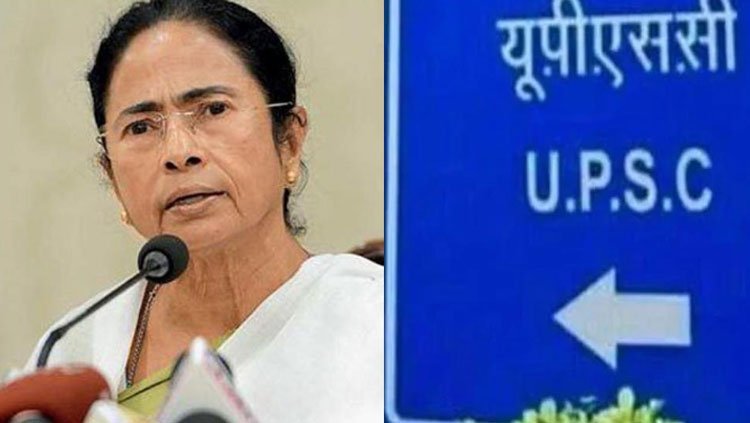 ইউপিএসসিতে বাংলার ভোট সন্ত্রাস নিয়ে প্রশ্ন, বিরক্ত মমতা উগরে দিলেন ক্ষোভ - West Bengal News 24 ইউপিএসসিতে বাংলার ভোট সন্ত্রাস নিয়ে প্রশ্ন, বিরক্ত মমতা উগরে দিলেন ক্ষোভ - West Bengal News 24