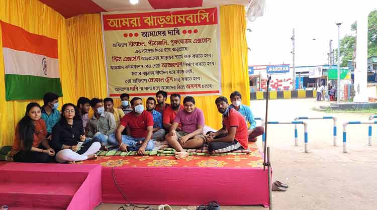 রেলের দাবিতে ‘আমরা ঝাড়গ্রামবাসী’র রিলে অনশন - West Bengal News 24