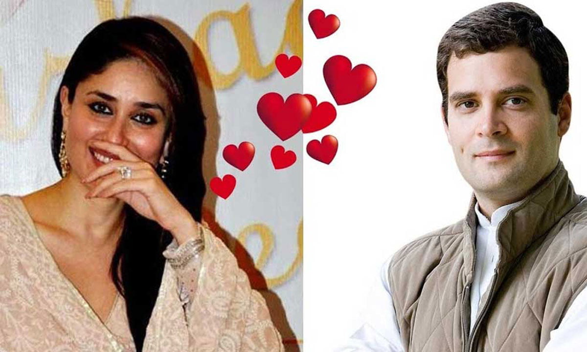রাহুল গান্ধীকে ডেট করতে চেয়েছিলেন করিনা! - West Bengal News 24