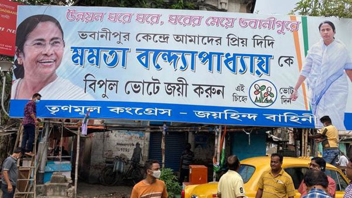 বুধবার প্রচারে নামছেন মমতা বন্দ্যোপাধ্যায়, জোরকদমে ৩ আসনে নামছে তৃণমূল - West Bengal News 24