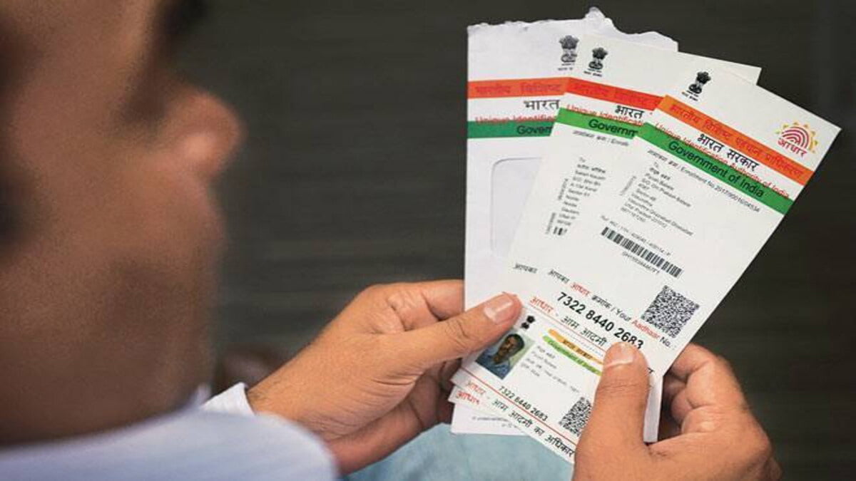 bank account aadhaar card link check : আপনার ব্যাঙ্ক অ্যাকাউন্টের সঙ্গে কী আধার লিঙ্ক আছে? যেভাবে বুঝবেন - West Bengal News 24