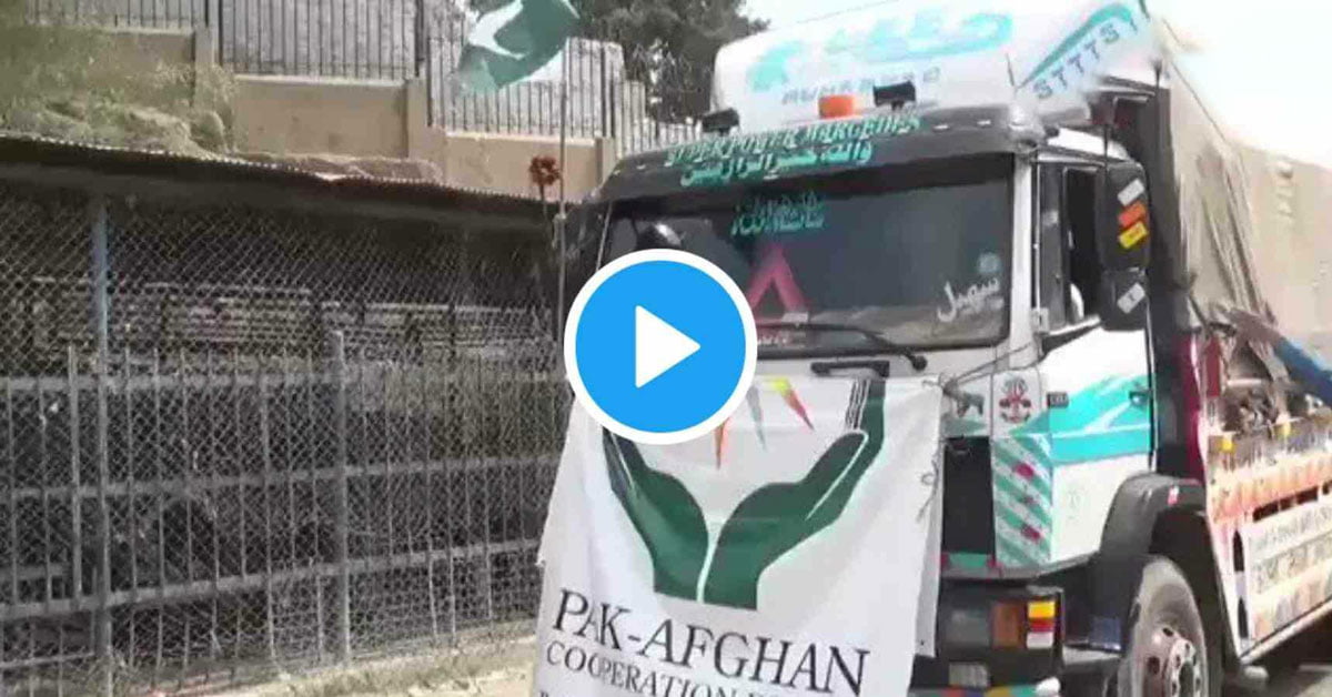 পাক ঝাণ্ডা উপড়ে ফেলে দিল তালিবান, পাকিস্তানের বিরুদ্ধে ক্ষোভে ফেটে পড়ল তালিবান!(ভিডিও) - West Bengal News 24