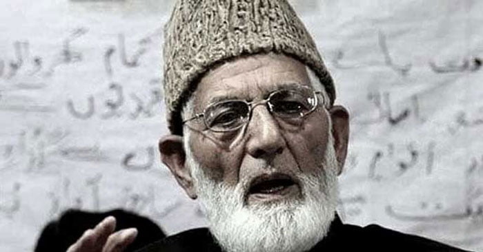 Syed Ali Shah Geelani : কাশ্মীরের নেতার মৃতদেহ মোড়া পাকিস্তানের পতাকায়! মামলা করল পুলিশ - West Bengal News 24