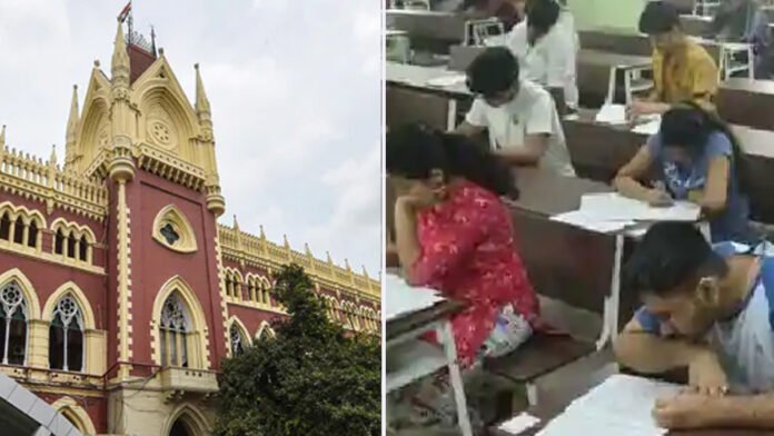 ‘SSC-র উপর কোনও বিশ্বাস নেই’, হাইকোর্টে চূড়ান্ত ভর্ৎসনার মুখে কমিশন - West Bengal News 24