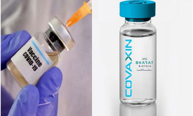 Covaxin : পুজোর মধ্যে বড় স্বস্তি, ২ থেকে ১৮ বছর বয়সী বাচ্চারাও পাবে টিকা, ছাড়পত্র পেল কোভ্যাক্সিন - West Bengal News 24