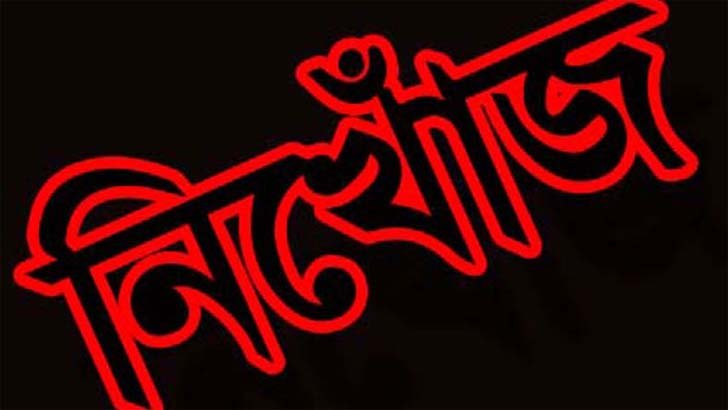 উদ্ধারকারীদের সঙ্গে নিজেকেই খুঁজছিলেন ‘নিখোঁজ’ ব্যক্তি - West Bengal News 24