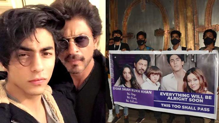 শাহরুখের পাশে ভক্তরা, আরিয়ানের মুক্তির দাবিতে মান্নতে মানববন্ধন - West Bengal News 24