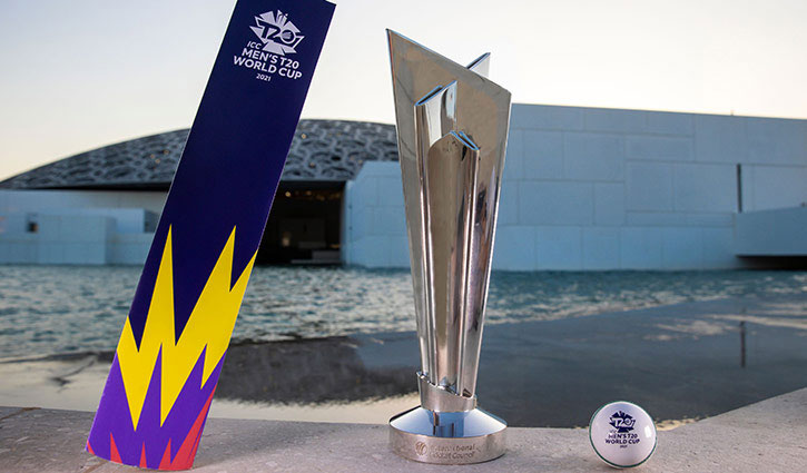 ICC Men's T20 World Cup Final : টি-২০ বিশ্বকাপের চ্যাম্পিয়ন কত প্রাইজমানি পাবে? - West Bengal News 24