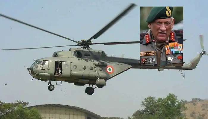 CDS Chopper Crash: CDS-এর কপ্টার দুর্ঘটনার শুরু হয়েছে তদন্ত : প্রতিরক্ষামন্ত্রী - West Bengal News 24
