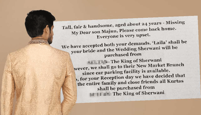 ‘বাড়ি ফিরে আয় বাবা, লায়লাই হবে তোর জীবনসঙ্গী’ - West Bengal News 24 ‘বাড়ি ফিরে আয় বাবা, লায়লাই হবে তোর জীবনসঙ্গী’ - West Bengal News 24