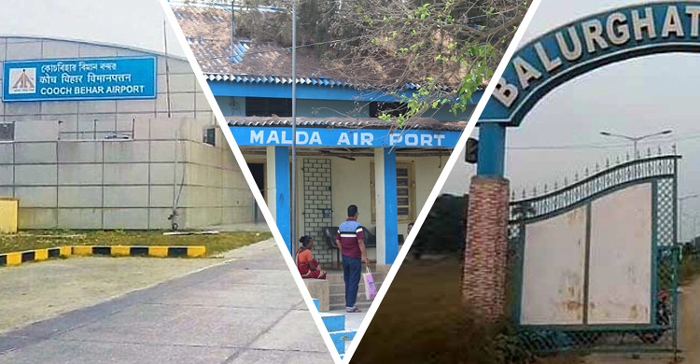 রাজ্যে হতে চলেছে তিন নতুন বিমানবন্দর! আগামী সপ্তাহেই পরিদর্শনে আধিকারিকরা - West Bengal News 24