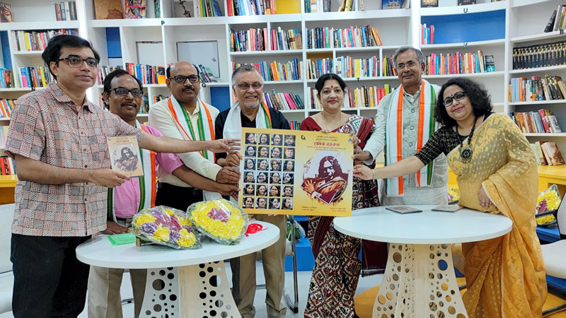 বিশ্ব কবিতা দিবসে ছায়ানট (কলকাতা) – এর উপহার ‘প্রেমিক নজরুল’ - West Bengal News 24 বিশ্ব কবিতা দিবসে ছায়ানট (কলকাতা) – এর উপহার ‘প্রেমিক নজরুল’ - West Bengal News 24