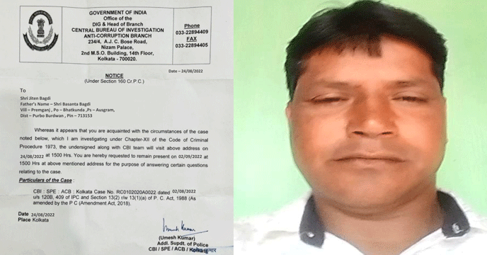 সরকারি সম্পত্তি আত্মসাতের অভিযোগে তৃণমূলের অঞ্চল সভাপতিকে তলব করল সিবিআই - West Bengal News 24