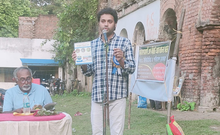 মঙ্গলগঞ্জ নীলকুঠিতে জীববৈচিত্র্য রক্ষা ও পরিবেশ ভাবনায় ‘জীববৈচিত্র্য সুরক্ষা বার্তা’ - West Bengal News 24