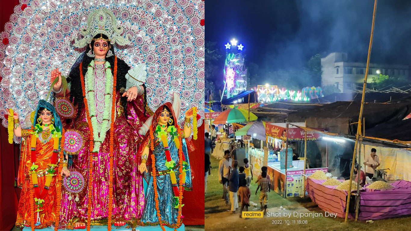 দোগাছির লক্ষ্মীপুজোর ভাসান মেলা - West Bengal News 24